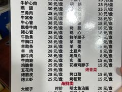 -鞍山戰