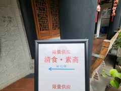 -关岳庙