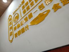 -林記腸粉(花都融創店)