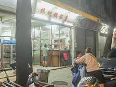 -华记粥饭店(印象容桂主题风情街店)