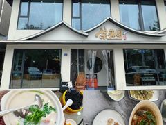 -紫藤园·天目湖大鱼头(南山竹海店)