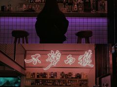 -龍鳳街
