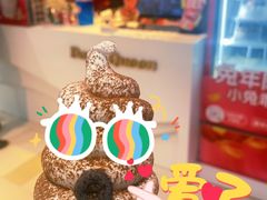 -DQ·蛋糕·冰淇淋(昌平国泰店)