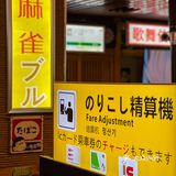 中秋节15层的阶梯烤肉来一波！