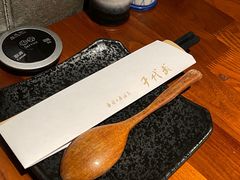 -千代武日本料理(爱建店)
