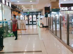 -悦喜客来购物广场(中山路店)