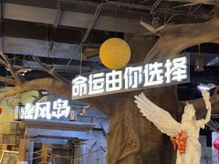 -暴风岛沉浸式体验馆(百联世纪店)