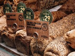 -PAPER STONE BAKERY(天汇广场店)