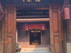 -临家闽南菜(五店市店)
