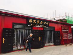 -清明上河园-迎宾门售票处