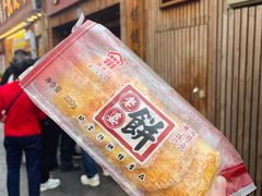 -阿吉仔(大元路店)