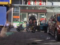 -父子俩鸡蛋灌饼(角门店)