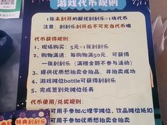 -解忧集市(北京路天河城店)