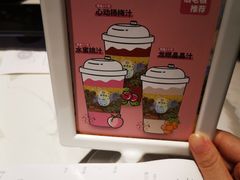 -野萃山·潮汕厚果汁(十亩地店)