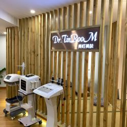-Dr.Tin RooM美町美肤