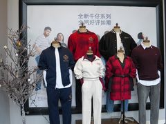 -Abercrombie & Fitch(天环广场店)