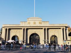 -南京中国近代史遗址博物馆(南京总统府)