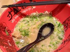 -寸屋拉面(凯德晶萃店)