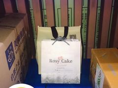 -Rosy洛绮·蛋糕咖啡店