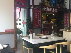 -食潮汕头鲜牛馆(望京保利店)