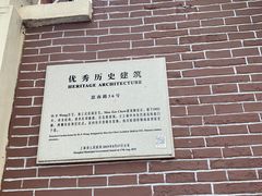 -思南书局·诗歌店