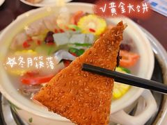 -花水湾红太阳牛肉汤锅