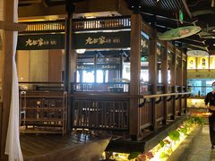 -九田家黑牛烤肉料理(无锡T12店)