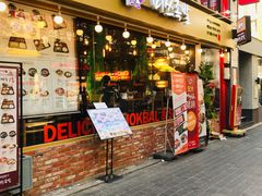 -Myth猪蹄(明洞店)