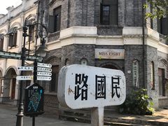 -两江国际影视城