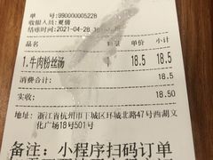 -老娘舅(西湖文化广场店)