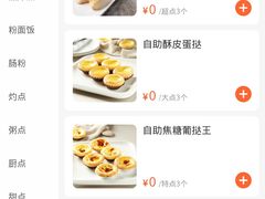 -万龙洲海鲜(南新仓店)