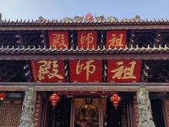 -华林禅寺