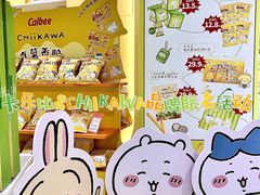 -世纪联华(杭州新塘路店)
