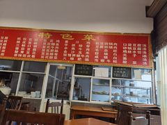 -天回镇何氏豆腐(总店)