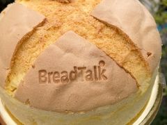 -面包新语(滨湖万达店)