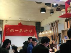 大堂-韩邦朝天锅