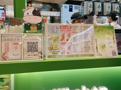 -迷客夏Milksha(无锡苏宁店)