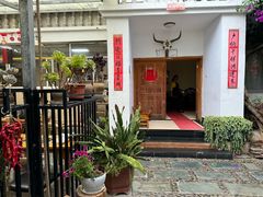 -尼玛藏家风味园(阿山食城店)