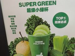 -鲜果时间·果蔬茶(赛格负二层店)