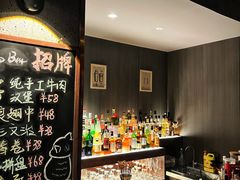 -LAMP BAR 水烟音乐酒吧