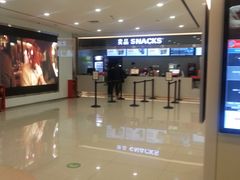 -保利国际影城(逸天城店)