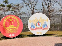 -一寨两国风景区