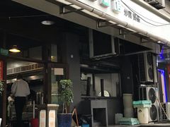 门面-春和面馆(常德路店)
