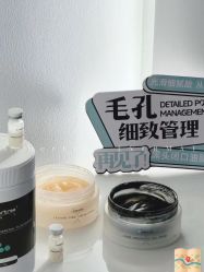 -skin79皮肤管理中心