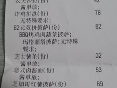 -机器人火炉披萨