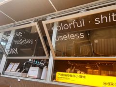 -下酒(华熙店)
