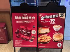 -COSTA COFFEE(西直门店)