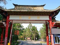 -北极村旅游风景区