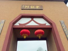 -帽儿山风景区
