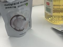 -新一番三文鱼寿司(大东海店)
